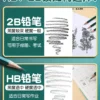 得力铅笔小学生专用安全无毒刻字一年级2b铅笔考试专用涂卡笔答题卡儿童写字专用hb学习二年级幼儿园学习用品