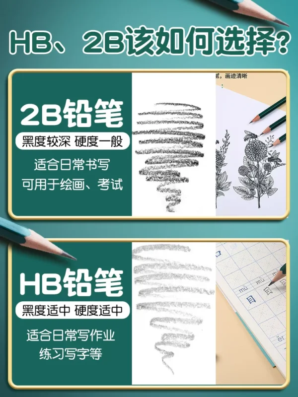 得力铅笔小学生专用安全无毒刻字一年级2b铅笔考试专用涂卡笔答题卡儿童写字专用hb学习二年级幼儿园学习用品