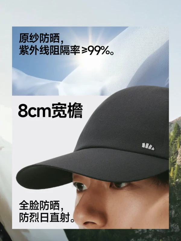 蕉下轻薄鸭舌帽WR732男女同款三防防晒帽软顶宽檐显脸小棒球帽子
