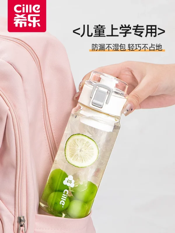 希乐水杯便携男女生儿童学生上学专用tritan塑料杯子夏日运动水壶