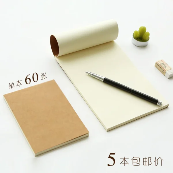 纯色牛皮纸拍纸本中小学生笔记草稿本速写涂鸦画空白加厚记事本子