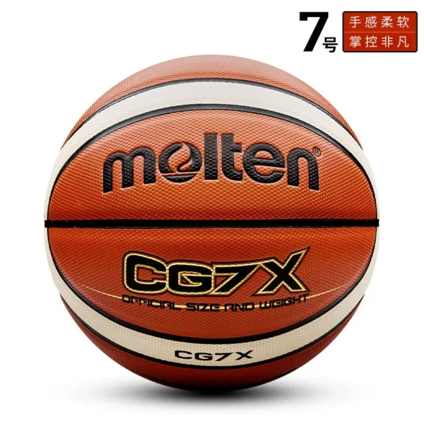 molten摩腾官方7号男6号女5号比赛专用国家队真皮手感篮球正品CG7