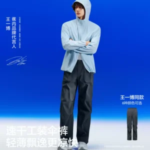 【王一博同款】蕉内凉皮505CoolAir裤子男工装裤运动裤夏季伞兵裤